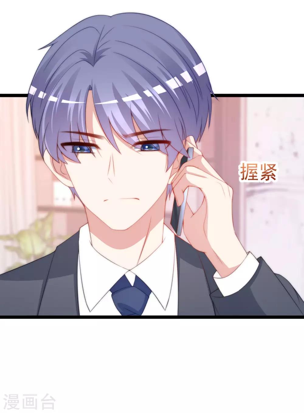 第206话 最不合时宜的人情债52
