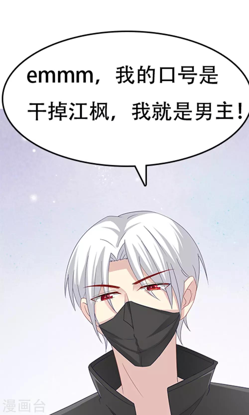 番外3 今天给谁加戏15