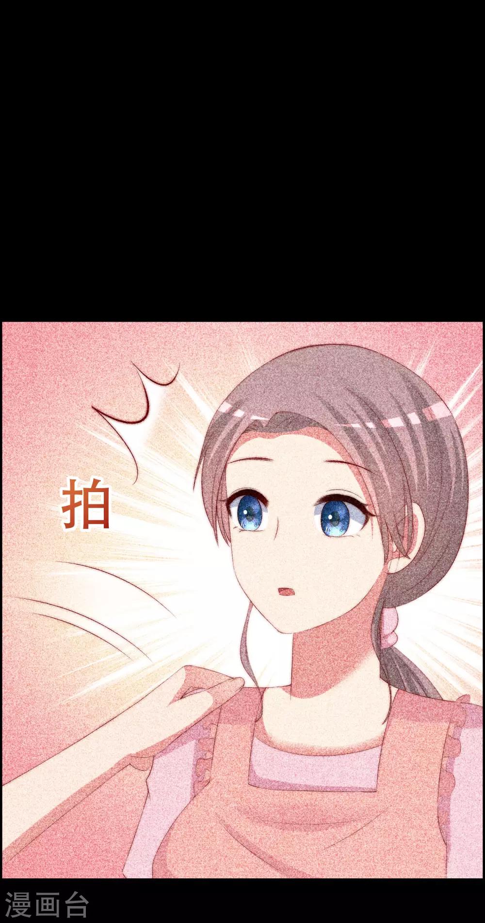 第243话 你这渣男，活不过5集！35