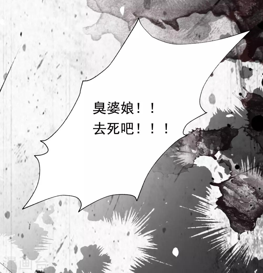第179话 如果不再爱我就请告诉我10