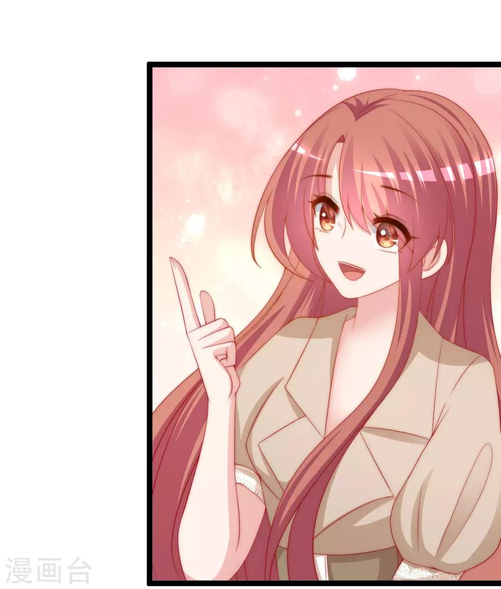 第205话 朋友妻，不客气！10