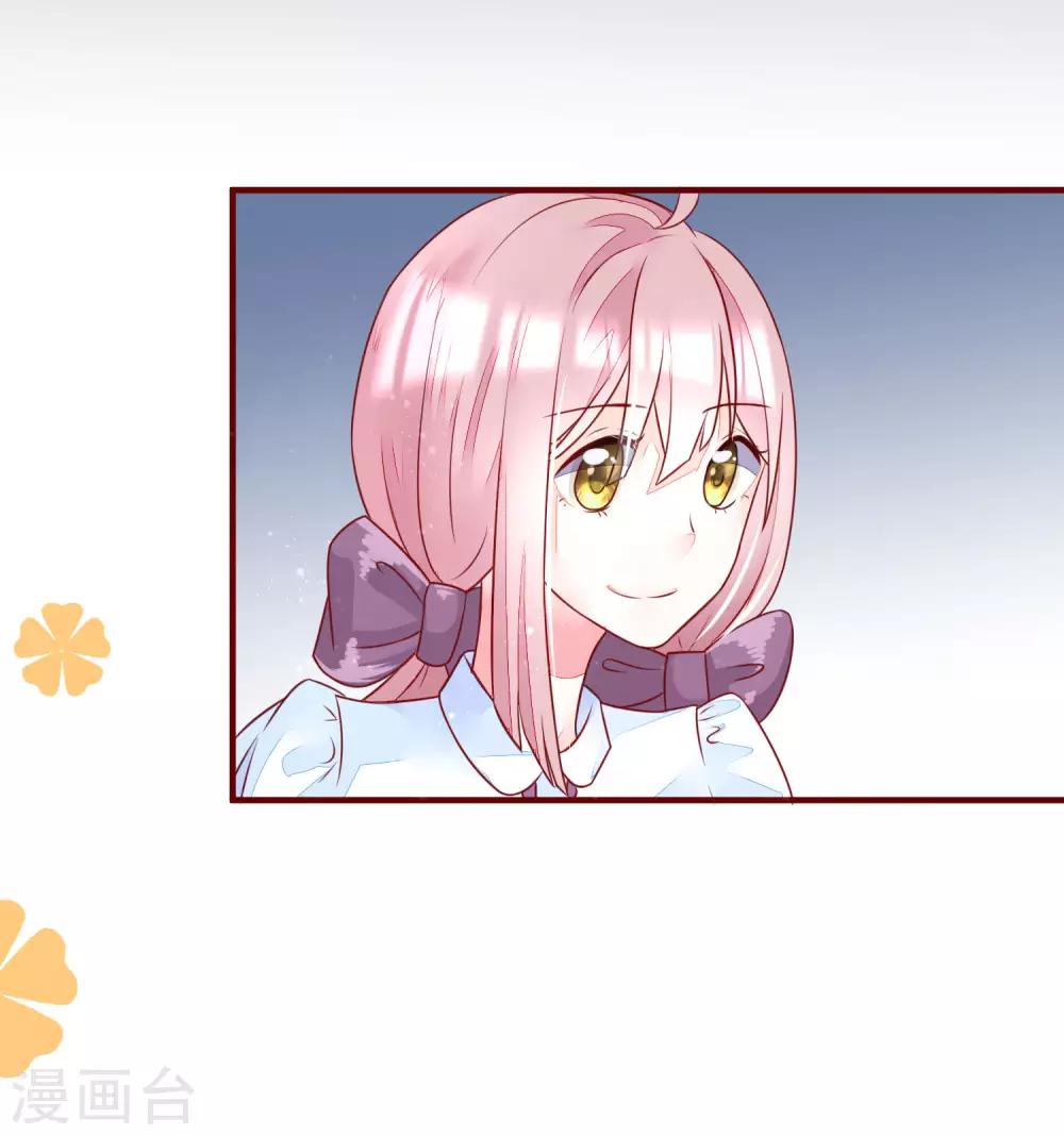 第16话 破狼组织的最强双壁！25