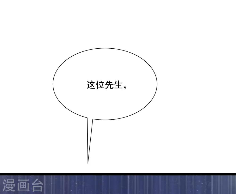 第205话 朋友妻，不客气！58