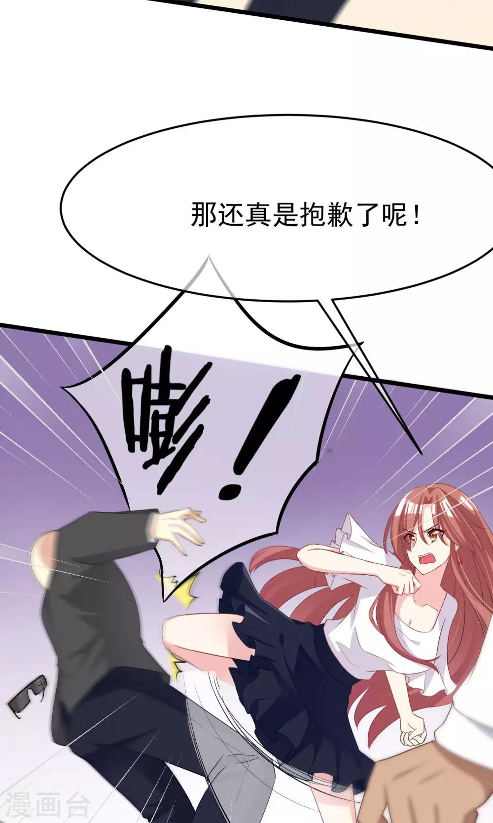 第46话 真正的大佬终于登场！14