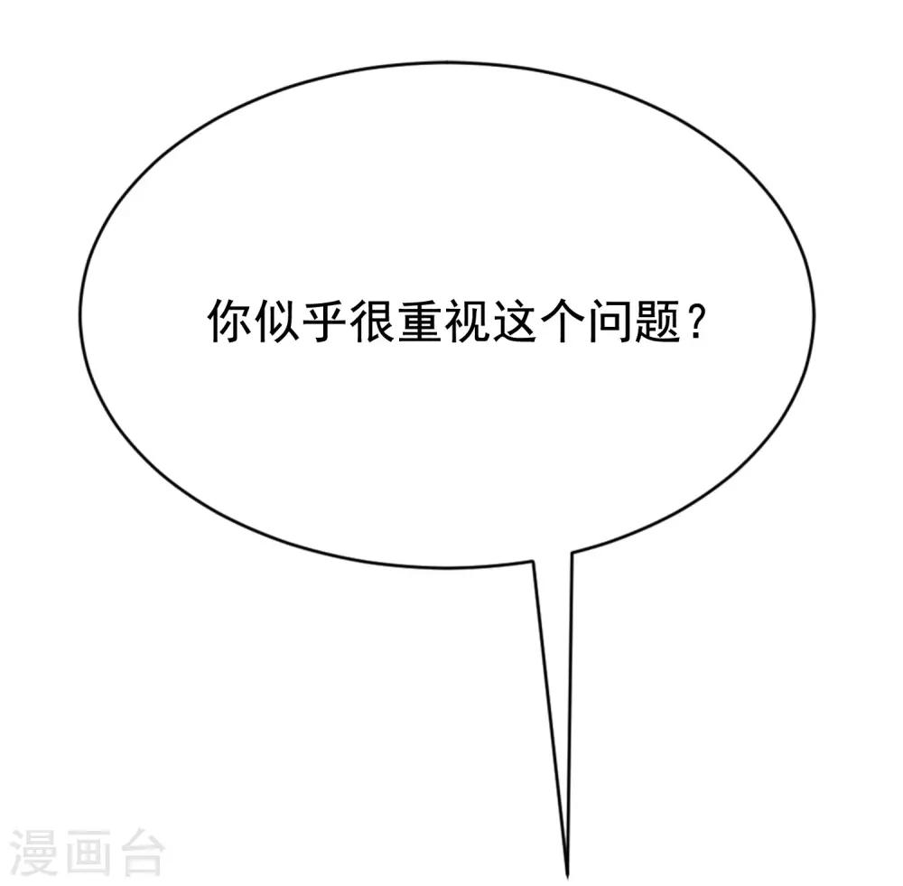 第135话 两强对话！27