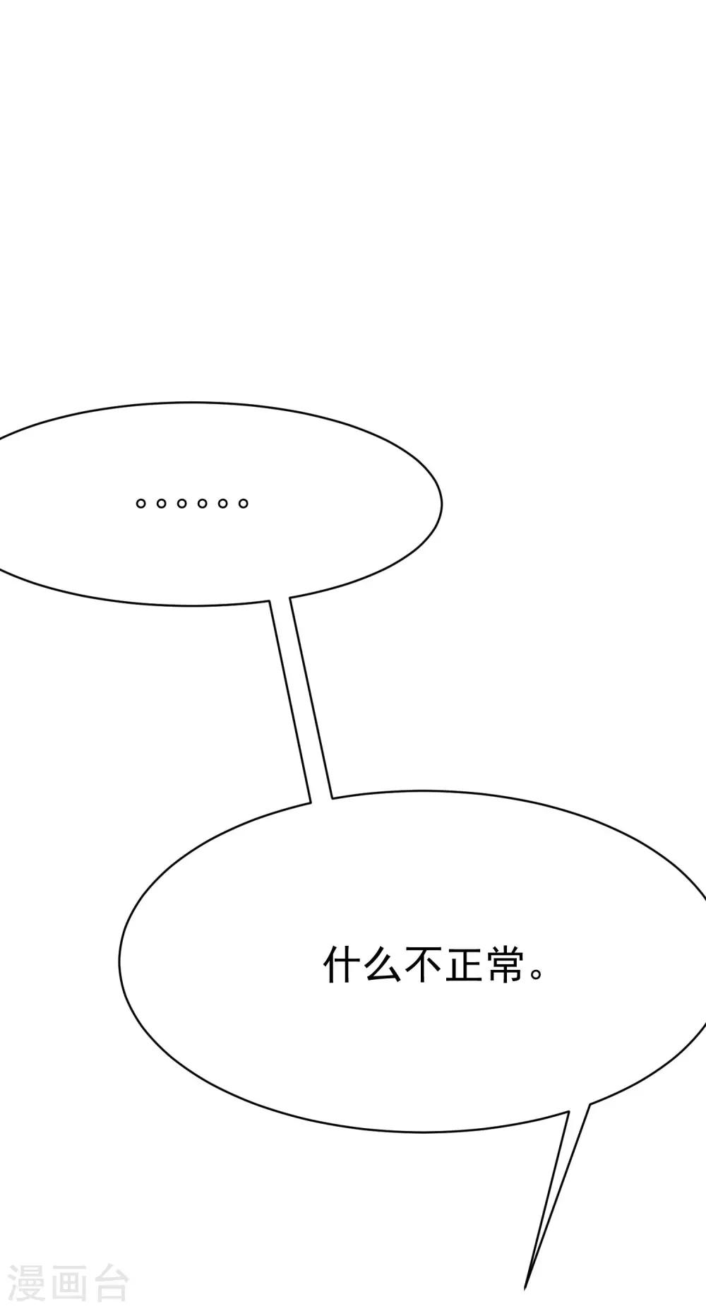第141话 在爱情面前犹犹豫豫13