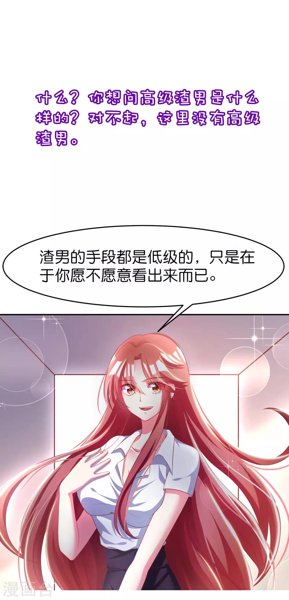 小剧场5 剧情篇8