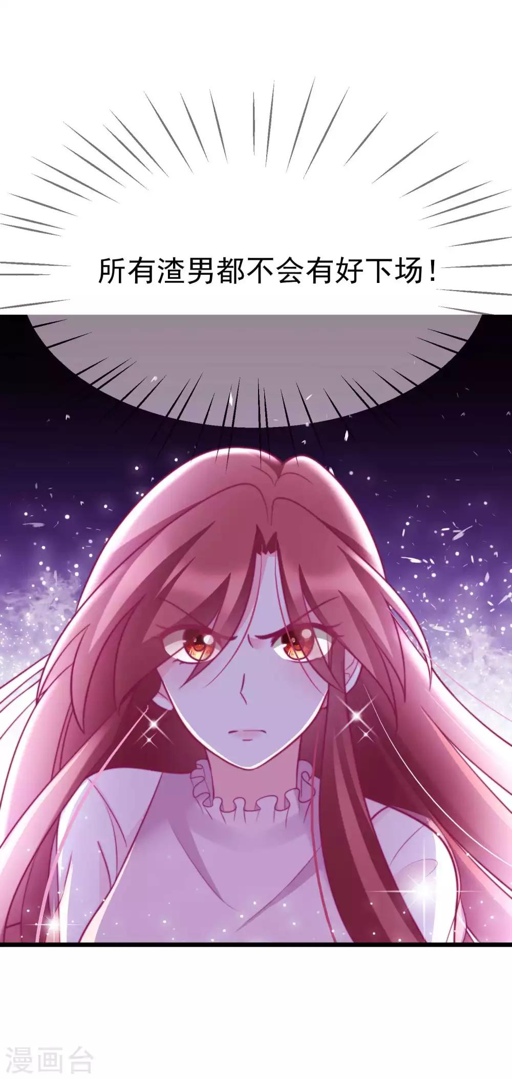 第69话 别人家的女友总是更漂亮？22