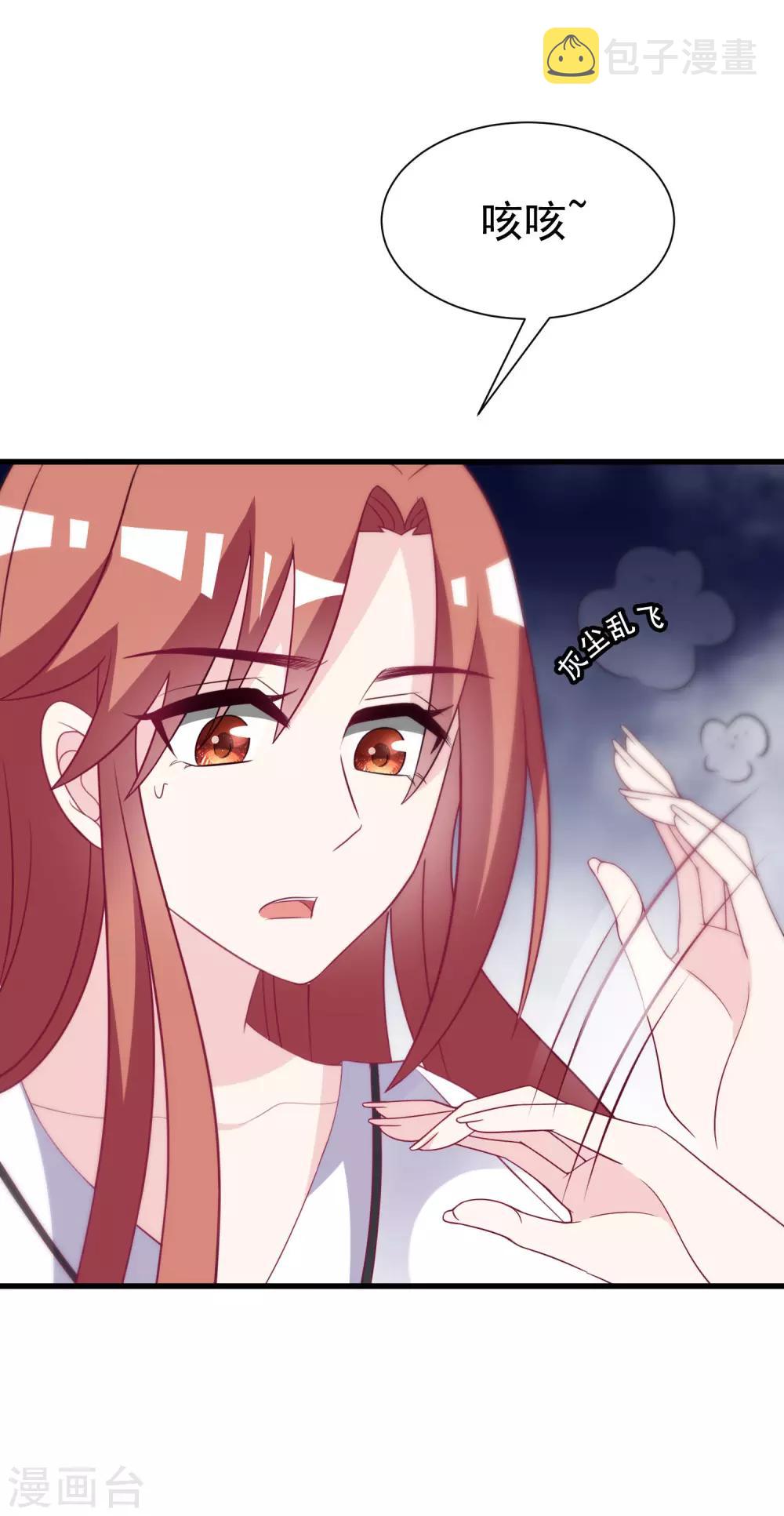 第101话 请要点b脸吧！27