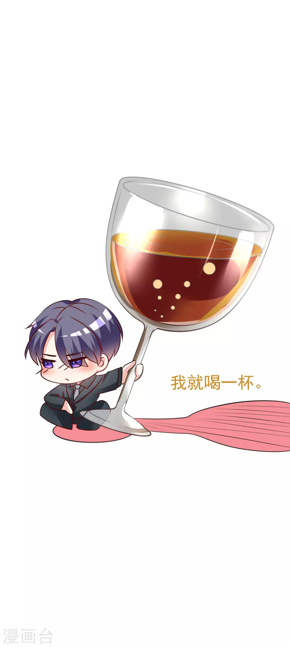 第130话 江总喝醉了39