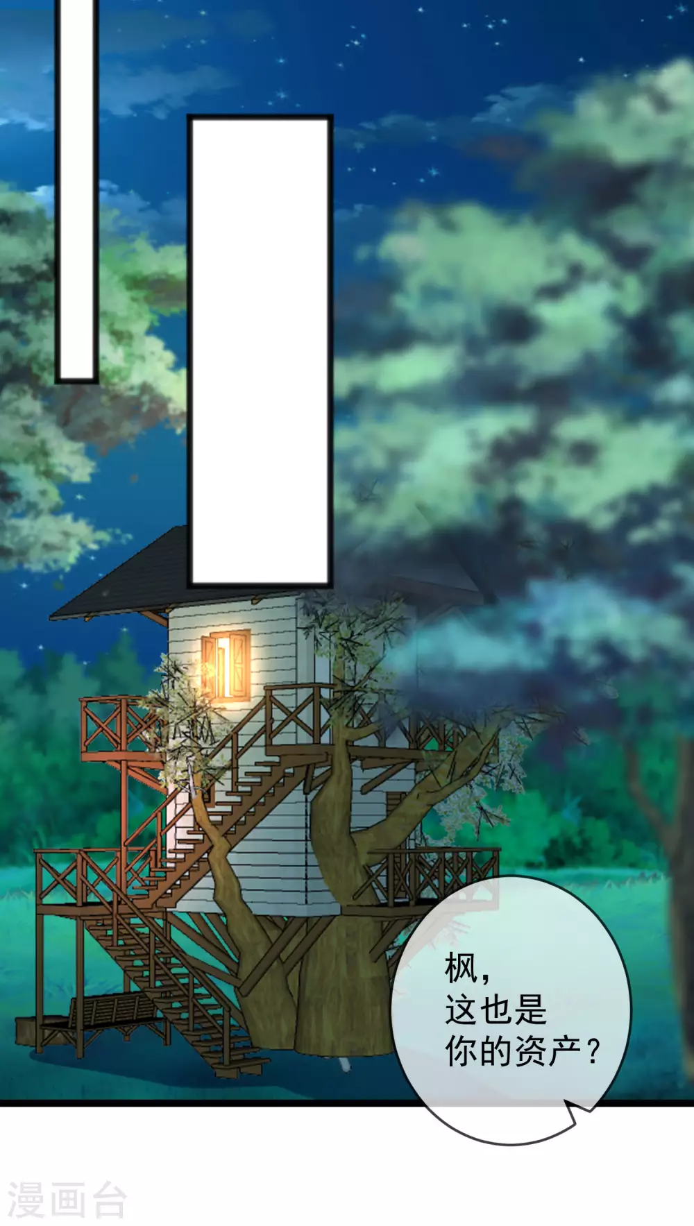 第288话 有钱真好！24