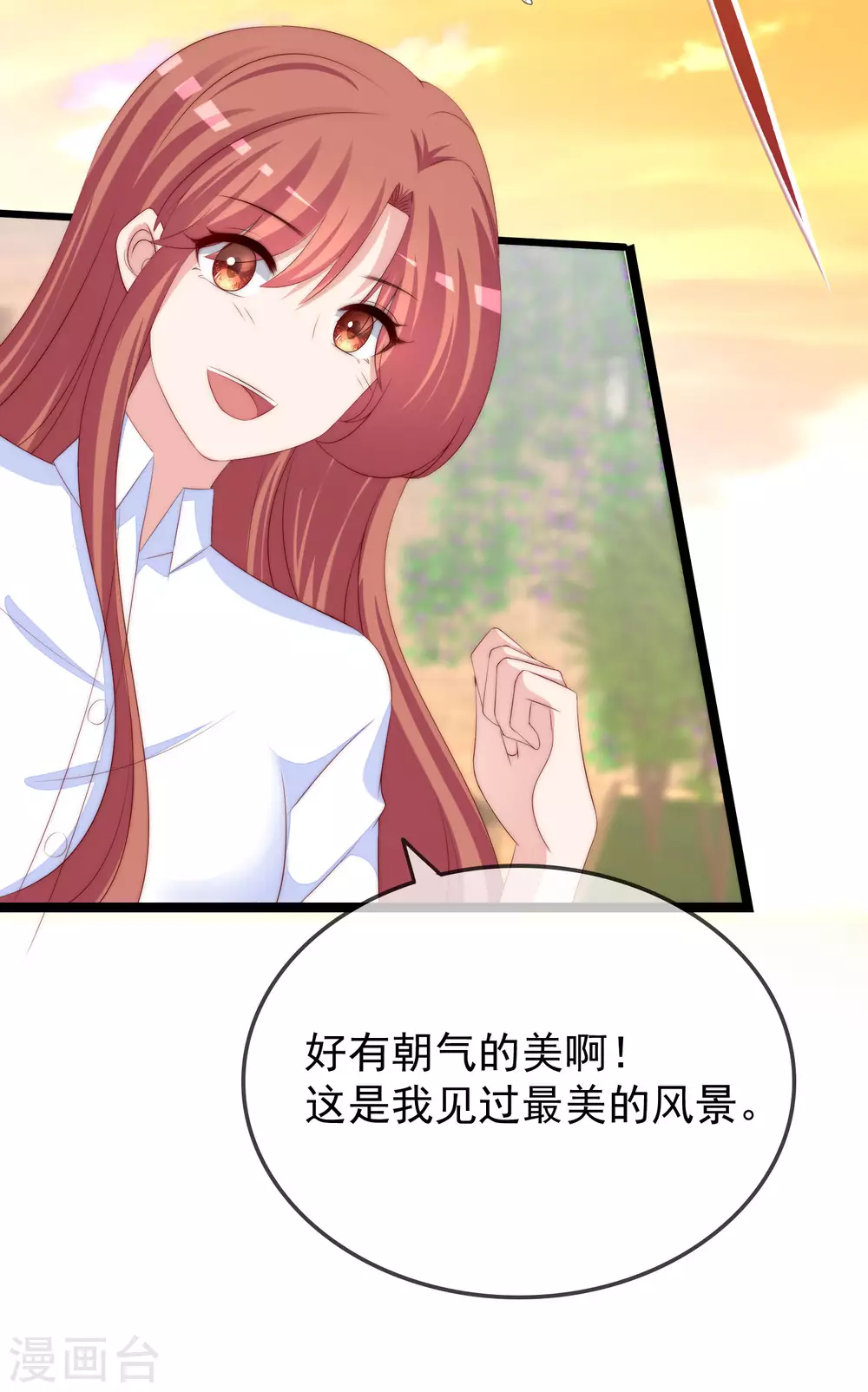 第289话 柳依依的替代品！2