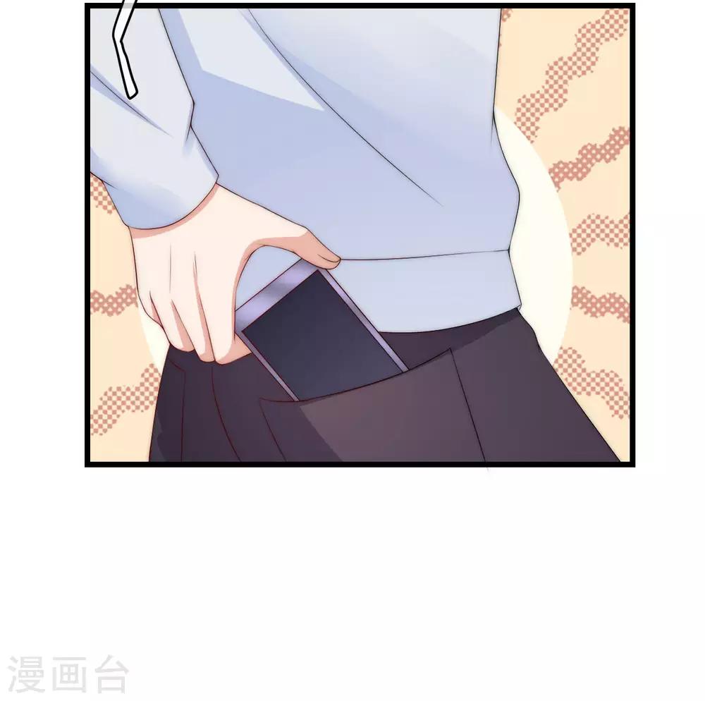 第217话 你们两个好基友早就认识？！18