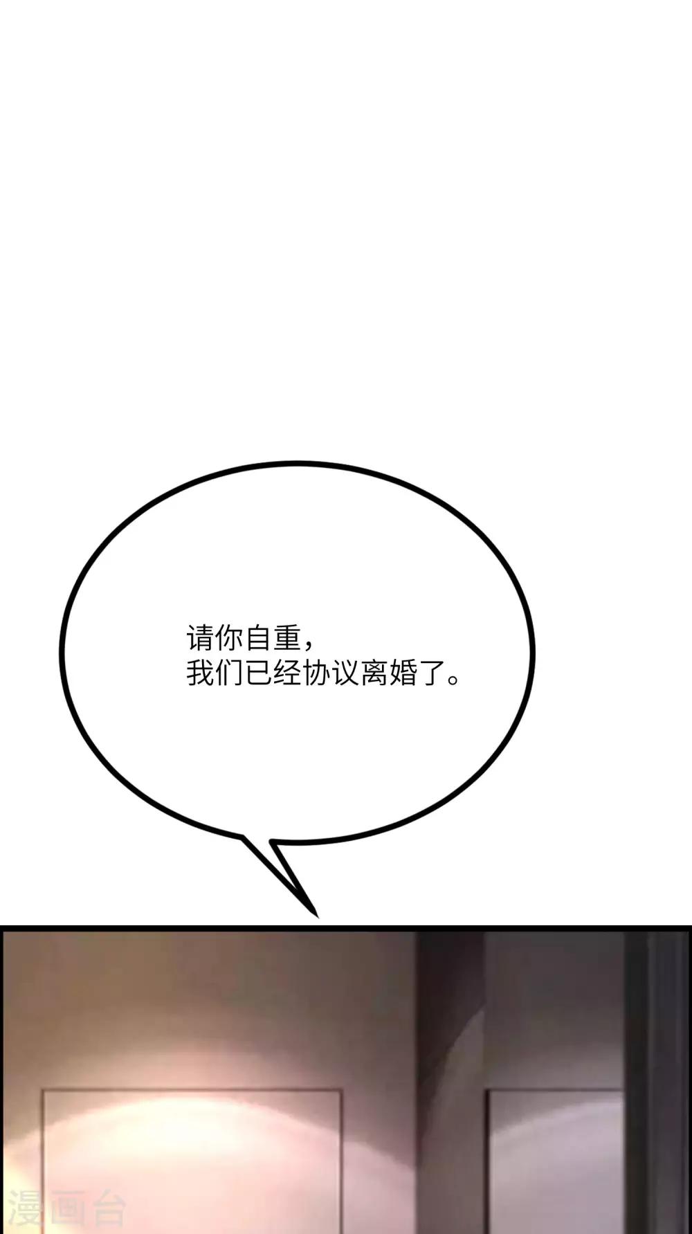第245话 “工具人”的反击！24