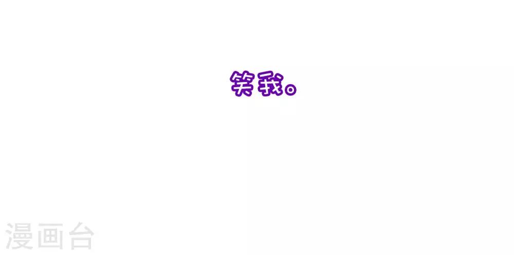 小剧场3 角色篇之于火34