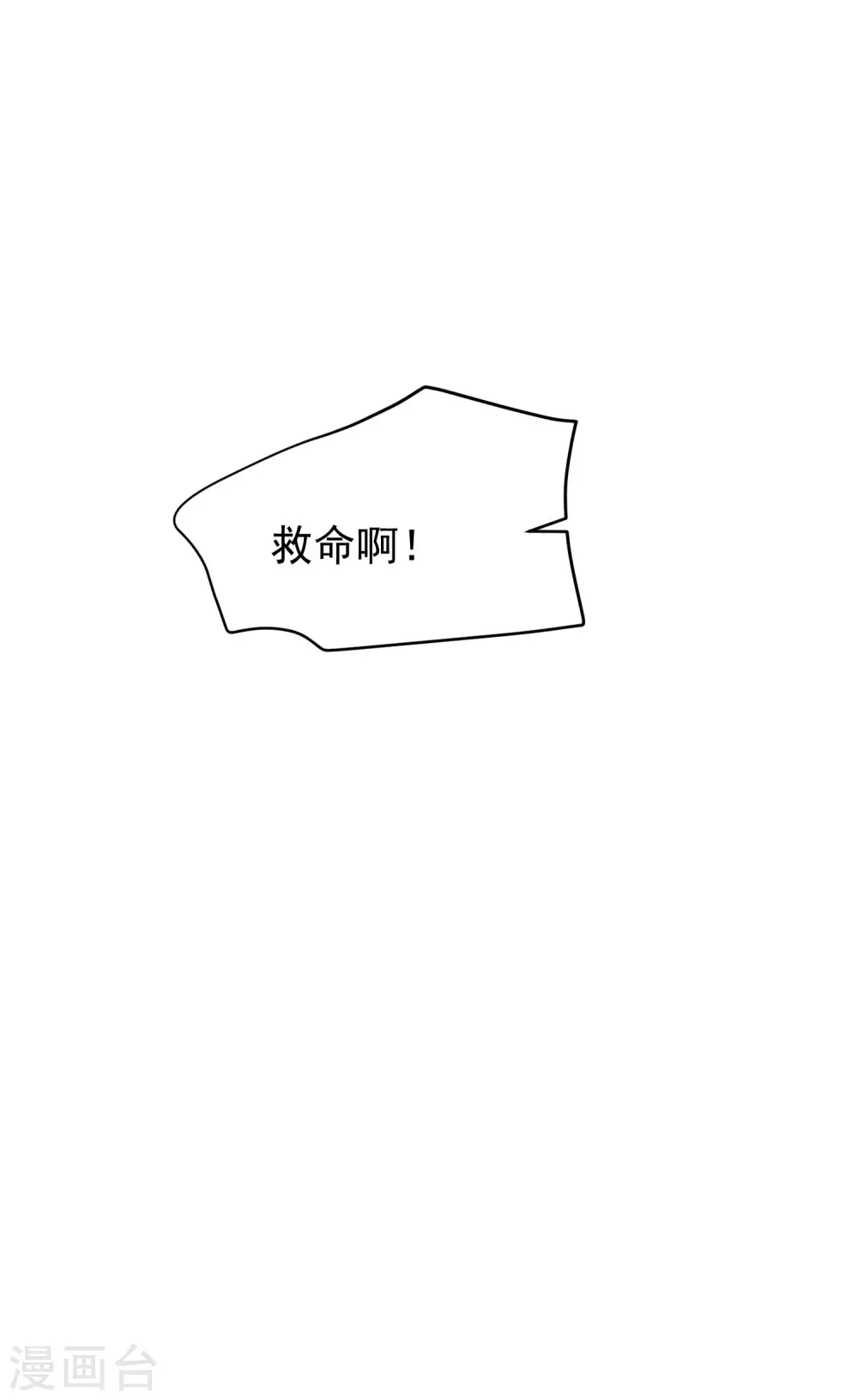 第280话 阿水哥哥不可能这么怂26
