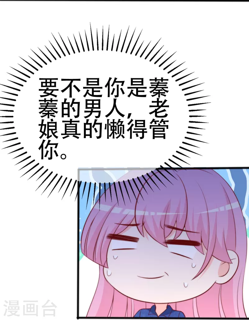 第336话这是个误会？17