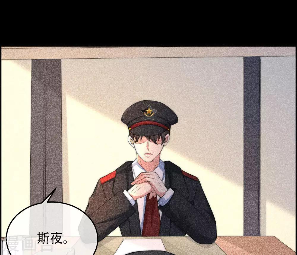 第253话 你知道江枫的真正身份吗？8