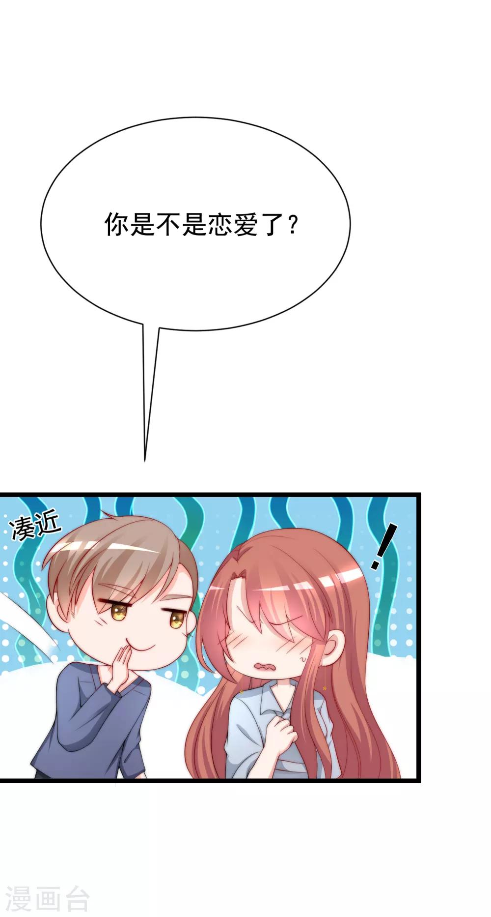 第187话 你比从前快乐~3