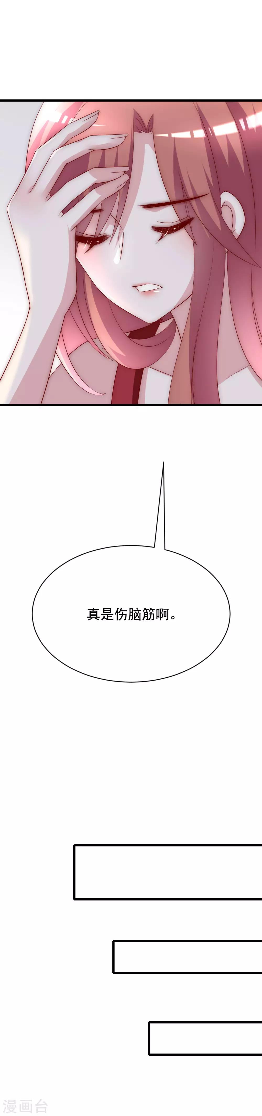 中秋番外 无法赴约的秘密10