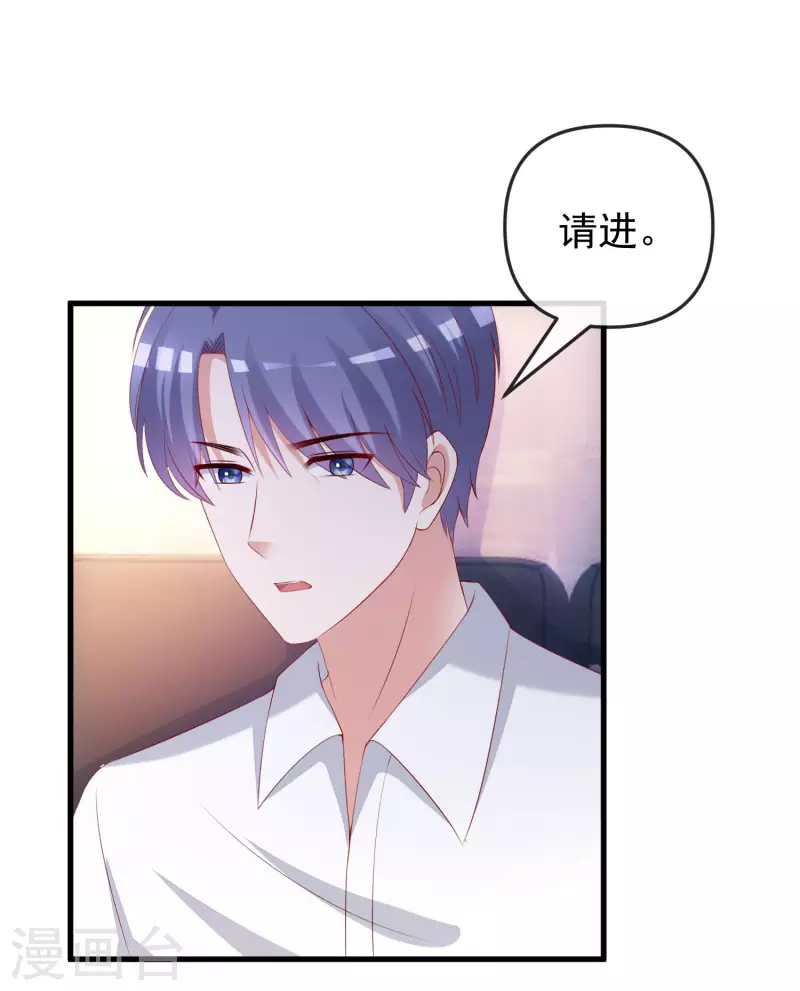 第313话 老婆美飒强！10
