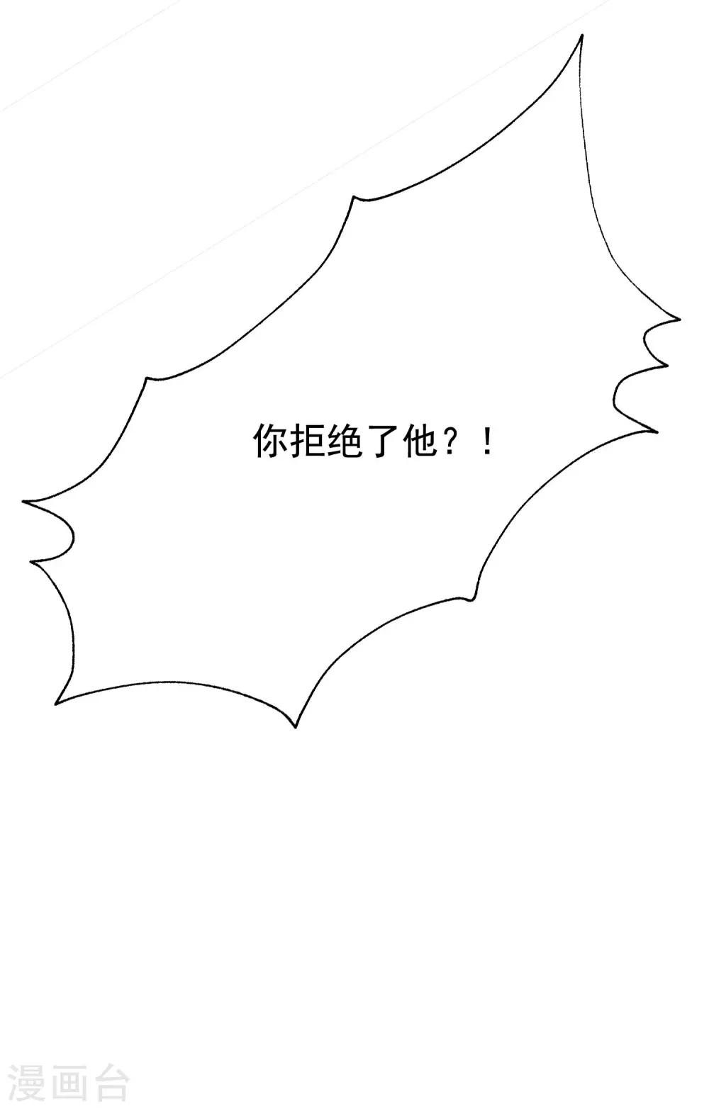 第141话 在爱情面前犹犹豫豫41