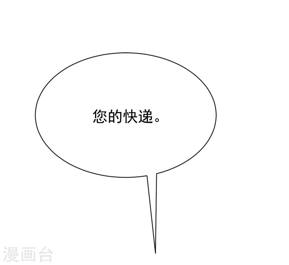 第185话 你不该触碰我的底线！50