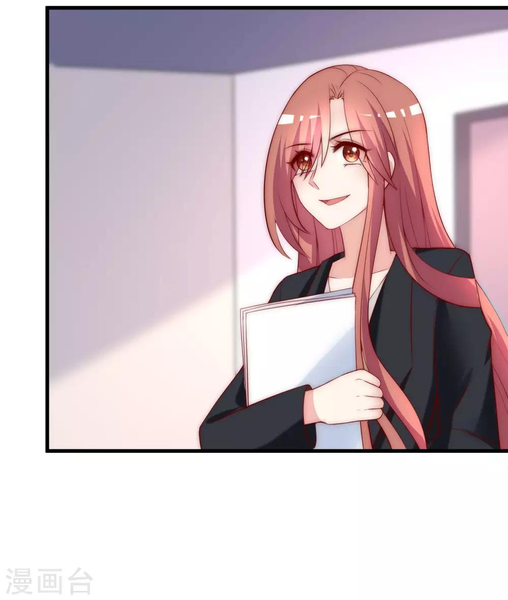 第151话 你是我第二个喜欢的女孩9