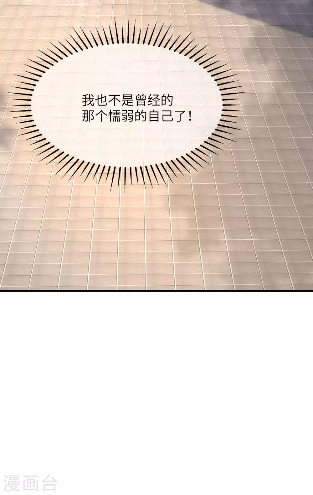 第245话 “工具人”的反击！13