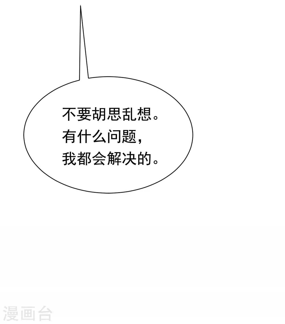 第191话 到我怀里来吧~36