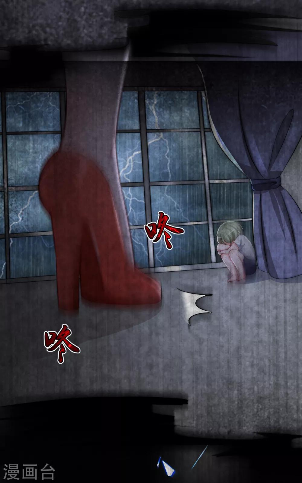 第185话 你不该触碰我的底线！29