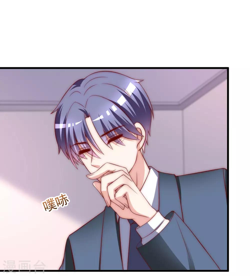 第147话 我曾经被渣男伤害过53