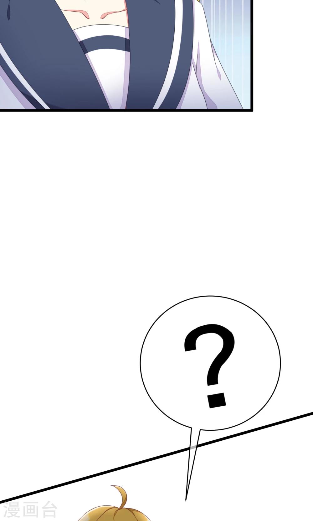 第26话 总裁办公室里的秘密19