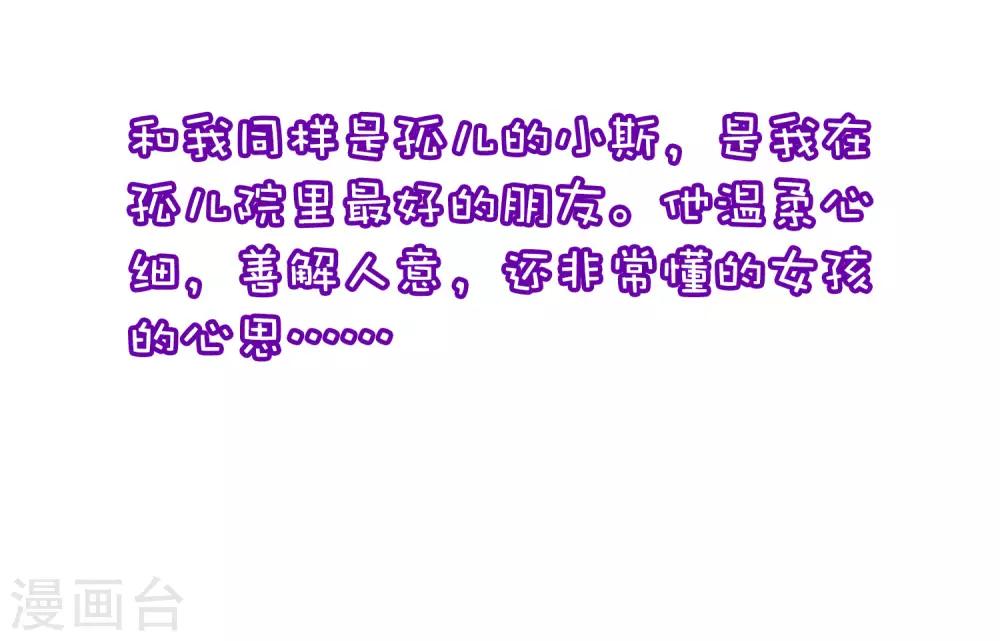 小剧场3 角色篇之于火16