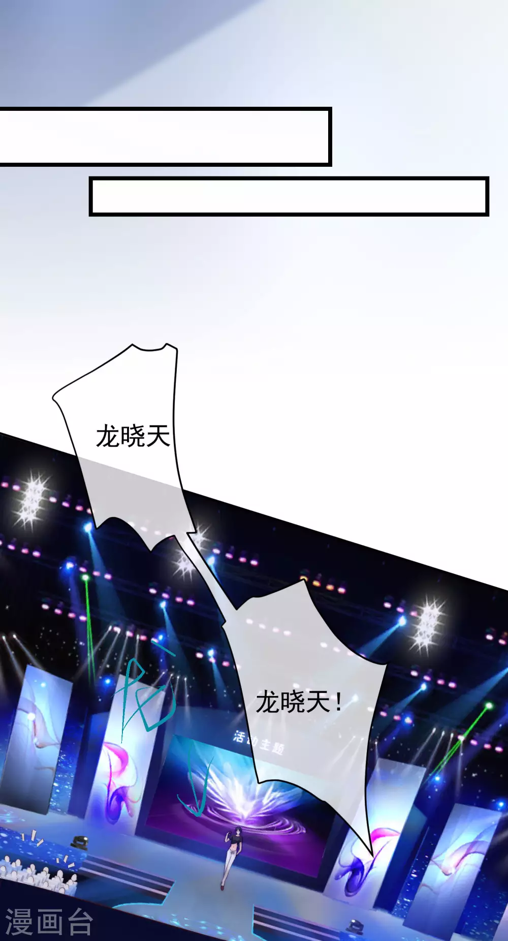 第265话 重新成为猎人的火火8