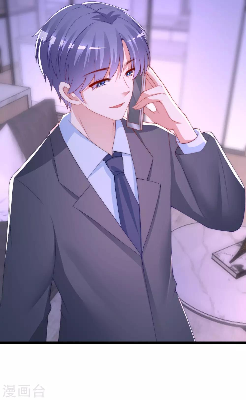 第209话 总裁大人也被逼相亲？！21