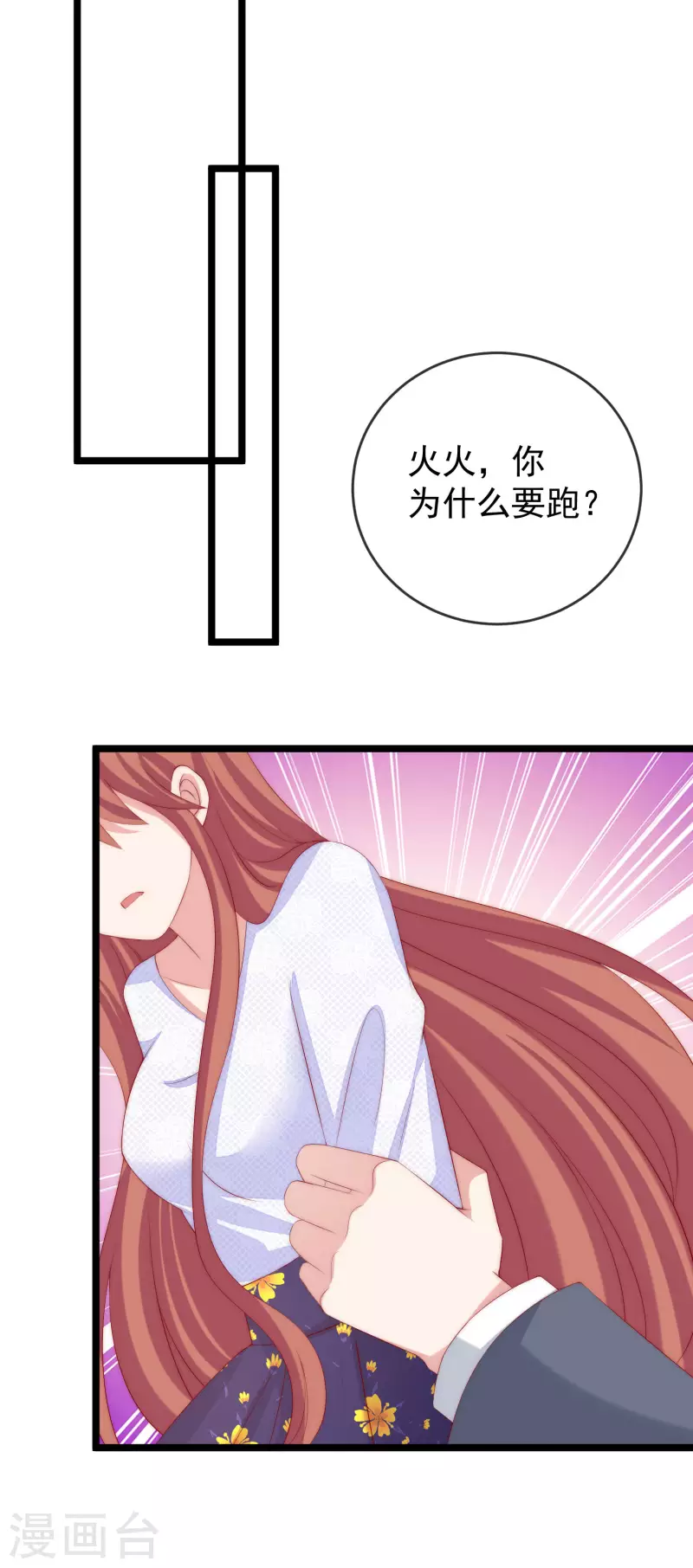 第305话 这个糟老头子坏得很！15