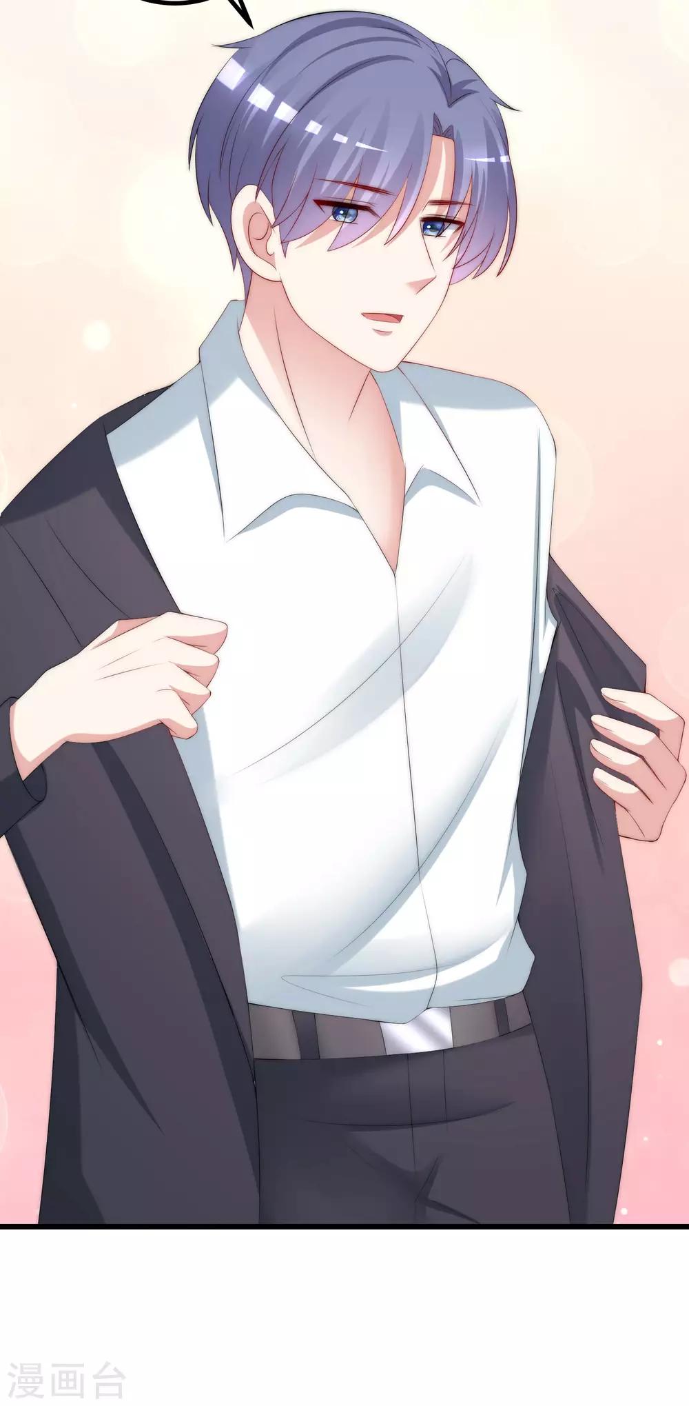 第229话 总裁大人也要对付渣男了？14
