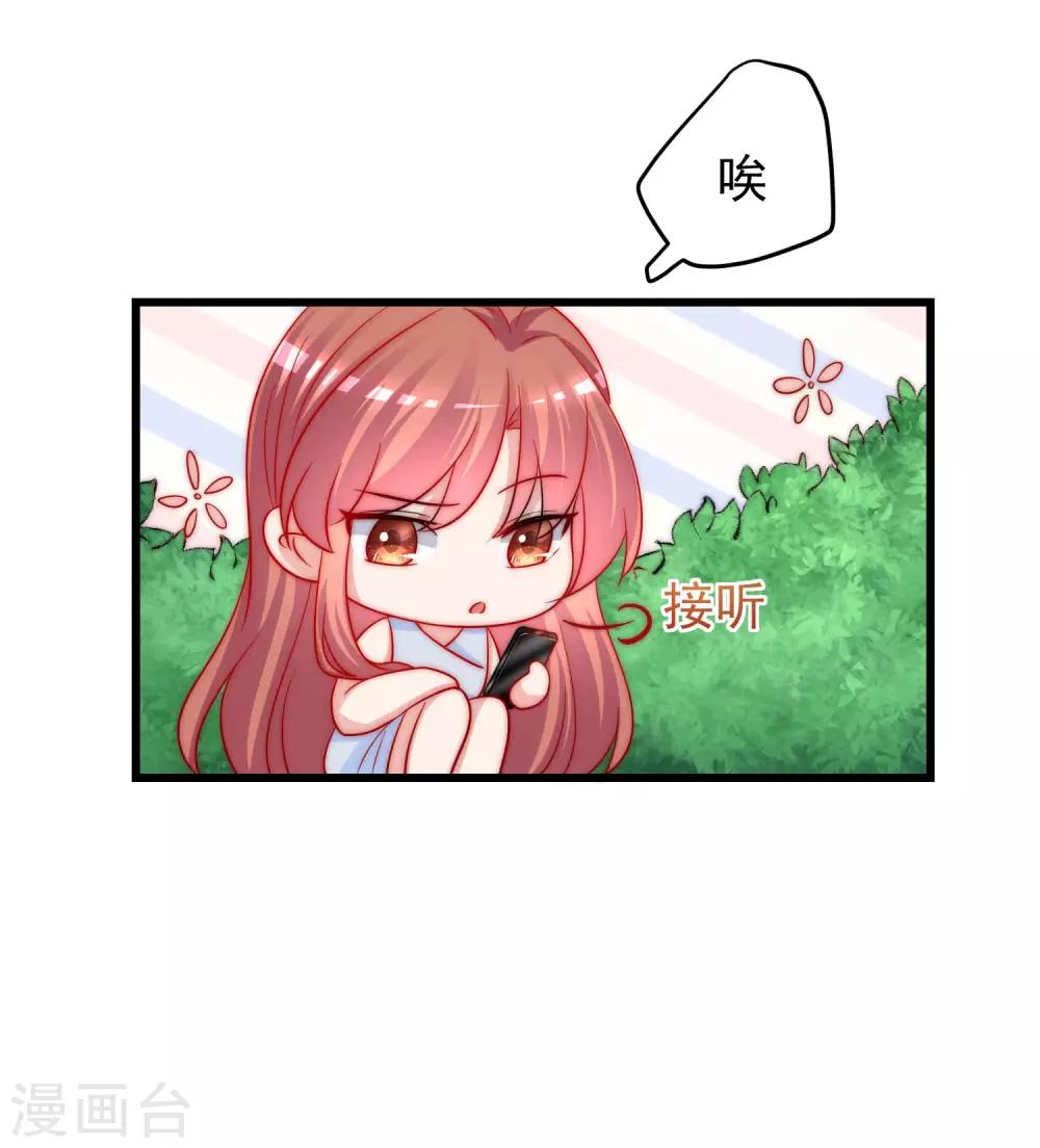 第215话 对立的两人！9