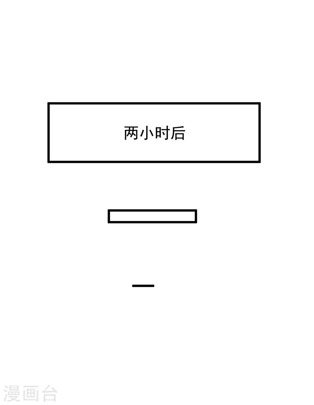 第131话 穿着女仆装见江总38