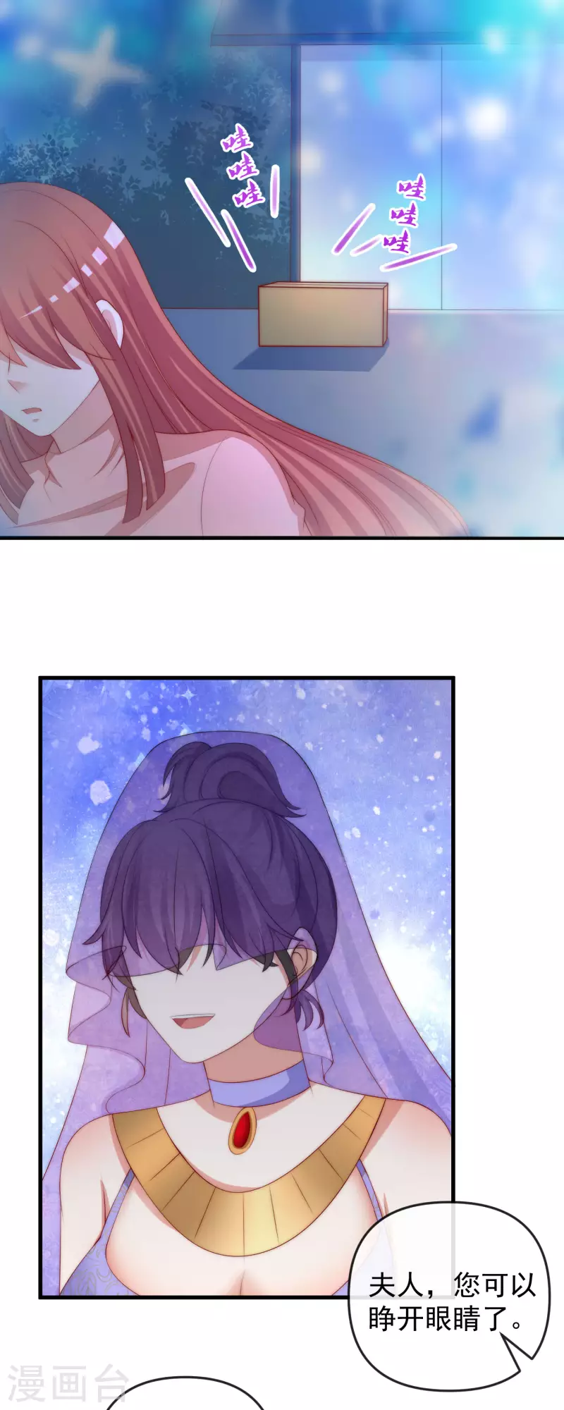 第314话 火火的妈妈找上门？27