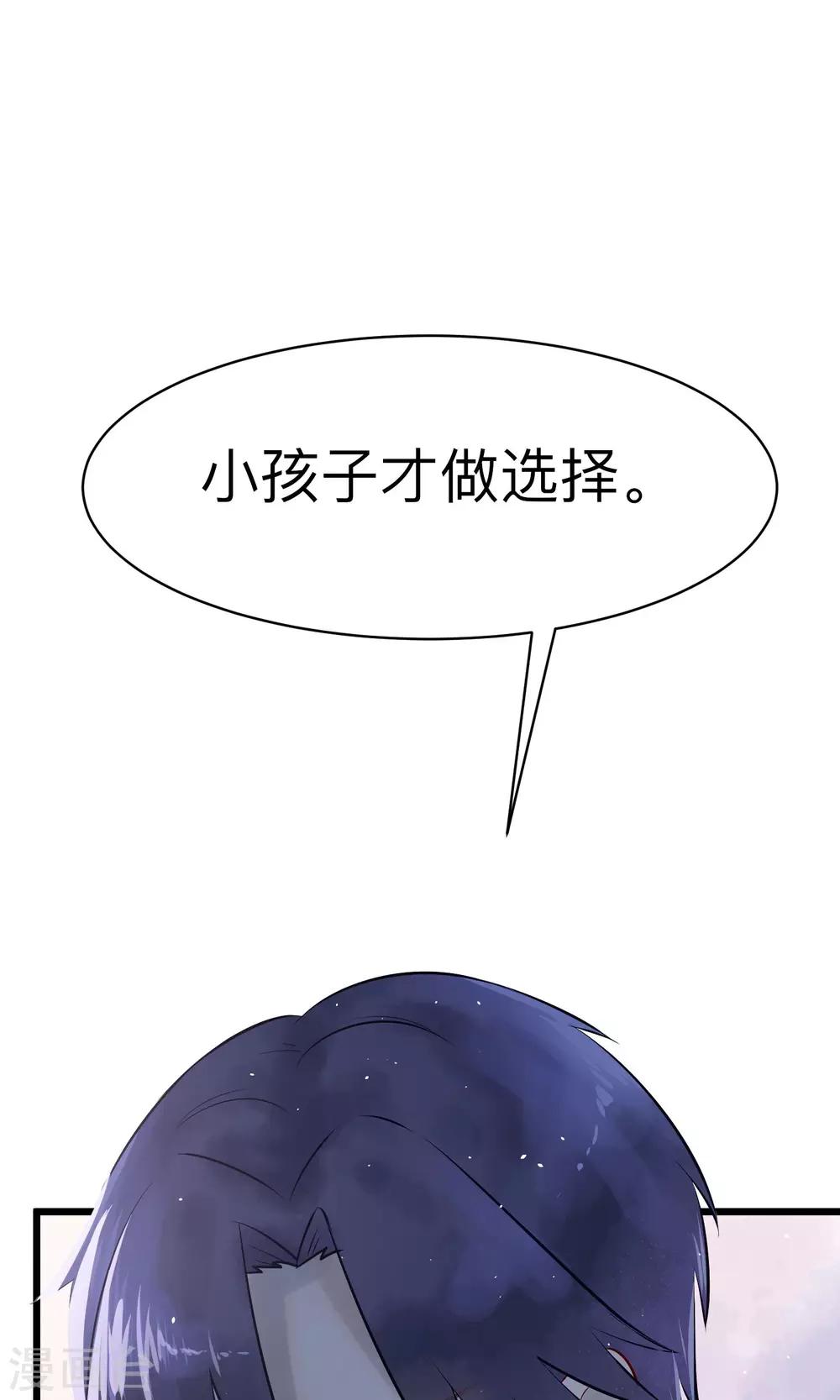 番外2 想看基辅吗？9