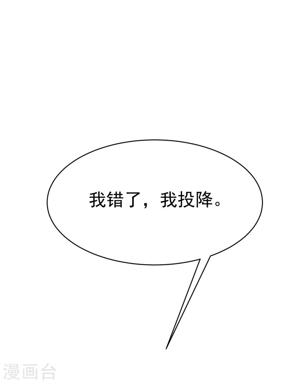第146话 突如其来的公主抱！39