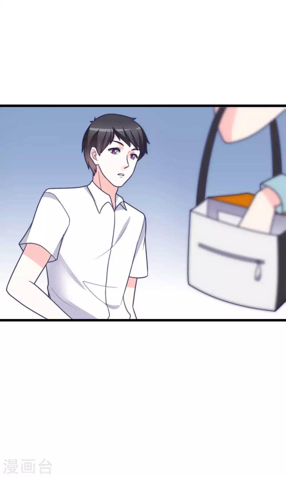 第71话 我习惯用下半身来思考35