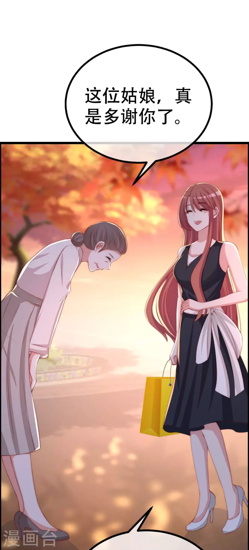 第325话 母女相认？！30