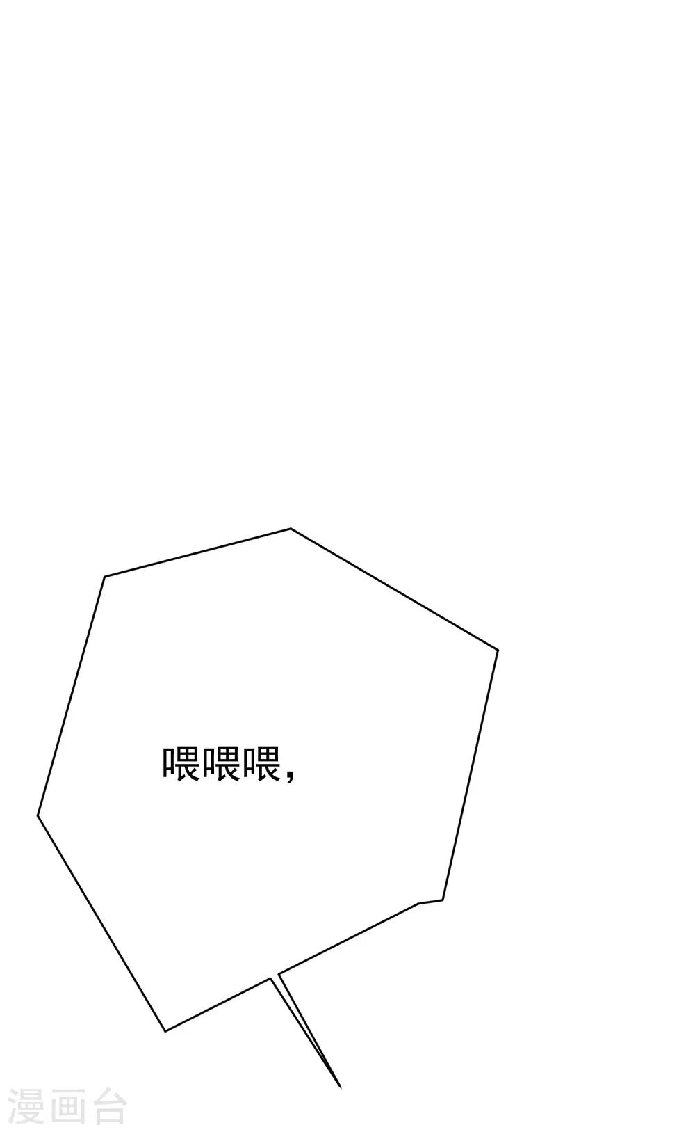 第163话 思念的味道52