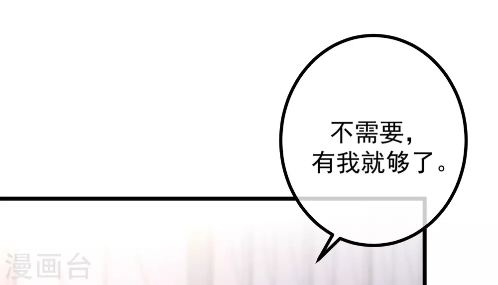 第274话 天塌下来有胸大的顶着13