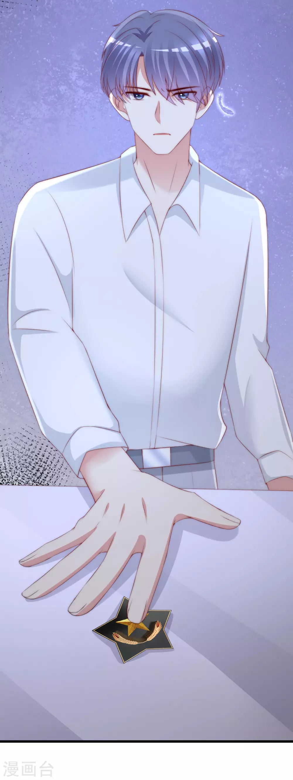 第263话 这是一个真正可怕的女人！13