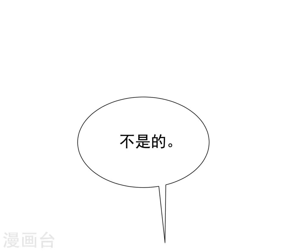 第144话 你是最善良的猎手36