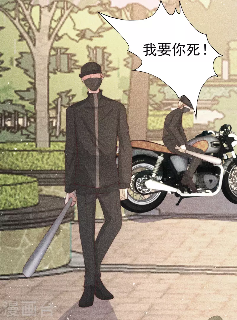 第321话 阿琛的仇怨27
